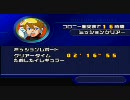 本格的にロックマンＸ５(PC)実況　Xラウンド1