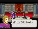 【FE】ファイアーエムブレム封印の剣 ノーリセ一発撮り 8章-6