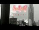 化物語のOP1とOP2を入れ替えました【映像OP1】