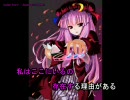 【東方ニコカラ】locked heart【ｏｆｆ　ｖｏｃａｌ】