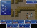 【RPGツクールVX】ゼロクエ　難易度ノーマル （その32）【zero questions】