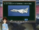 律子と学ぶ海軍機　第１章『艦隊防空機の系譜』　その１