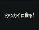 【三国志大戦３】袁術陛下と司空をめざす「うｐ主時報マッチその２」