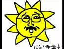 【おっさん実況】ロマサガ　ミンストレルソング　vol.7