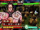 三国志大戦３　群雄中心デッキでがんばってみる part66