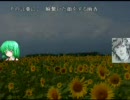 東方SPIRITS【幻想入り】　第三話　前編