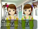 【Novelsm@ster】Sirius～１つの輝きと２つの星 後編