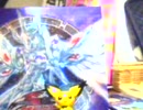遊戯王　SOVRと適当に開封動画