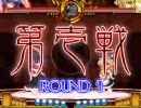 よくいる衣玖使いの緋想天4　VS魔理沙(7/25 第捨参回東方緋闘劇予選)