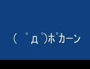 【MoE】Master of Epic warage とあるシェフの戦闘録 #06