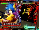 【三国志大戦3】　直感で作成したデッキで全国へ No.5　【逆境剛槍】