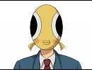 田中先生がミテルだけ