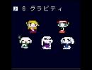 洞窟物語BGM♪②