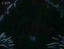 女夭麻鬼【書いてみた】4