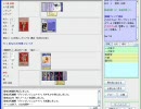 【FFO】幻想ノ宴　D鯖対戦日記　第2回5レベル上限杯第5回戦