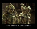 暇な大学生がＦＦ１２を初プレイ実況してみたpart23-2