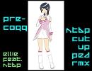 プリコグ -ntbp cut upped remix-