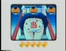 CR上へまいりま～す　PV［2002］