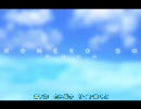 test_sora