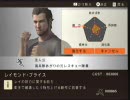 ディザスターデイオブクライシスを張り切る友人と実況プレイpart6