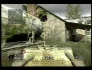 【xbox360】CoD4 へっぽこクレイモア使い in Overgrown (ネタ)