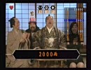 悪代官２－妄想伝－を実況するんだぜッ！　　4代目