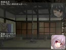 文々。立志伝　10話【対峙】