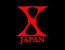 オルガスム