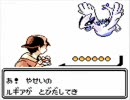 初代しかやったことないからポケモン銀実況するよ２１