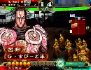 三国志大戦３　群雄中心デッキでがんばってみる part67