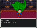 ドラえもんのび太と最後の世界大戦もぐうたらに実況プレイPart13