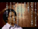 【夏休み特別企画】学校であった怖い話を科学的に実況