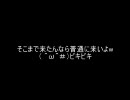 【無茶ぶりな友人の無茶振りで】俺らは飛べる！！【実況】　part4