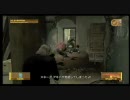 MGS4喫煙プレイ ＃07