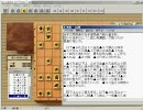 【将棋実況】とりあえず定跡でも覚えて成長していく その19