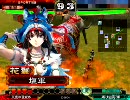 【三国志大戦3】夫婦と親子が頑張りました・改【vs大徳】　02
