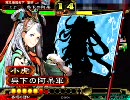 【三国志大戦３】孫呉の地を守ってみる動画 その21【小虎入り屍英魂】