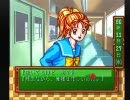 懐ゲーを実況　ときめきメモリアル　part：１２
