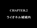 底辺職でもやればできる＠FFTアイテム士限定縛りプレイ part20