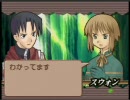 【実況】腐女子がサモンナイトを初プレイ-18