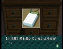EVE burst error［SS版］ 実況プレイ その４