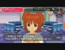 アイマスＳＰやよいをプロデュースするアニメ構成プレイ動画4-5週目2/3