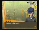 P4　2周目つっこみを入れつつ実況プレイpart23-6