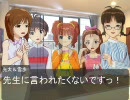 【アイドルマスターパロディ作品】　M@gicalストロベリィ　第八話後編