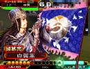 三国志大戦3 太尉八卦動画 100回目