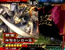 三国志大戦３　夫婦のいるデッキで上を目指す。その58