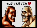 PS2 超兄貴 聖なるプロテイン伝説 難易度：ハード に挑戦 その4