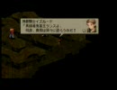 PSP版FFT 暗黒騎士一人旅 part22 -地下書庫地下三階-