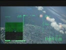AC6初心者の俺が真美機を操縦してみた(プレイ動画編)