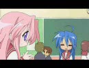 【MAD】らき☆すた　みゆきの言葉遣い いじり１